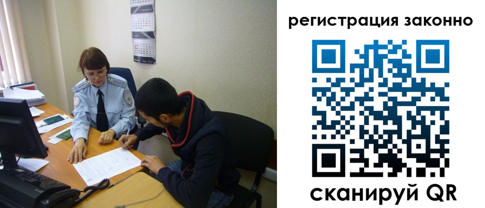 прописка в квартире в Тавде