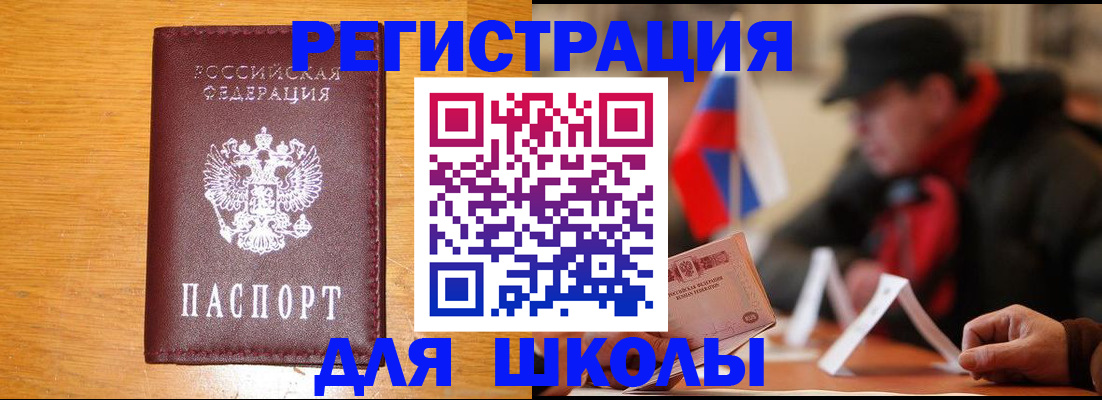 найти адрес прописки в Тавде